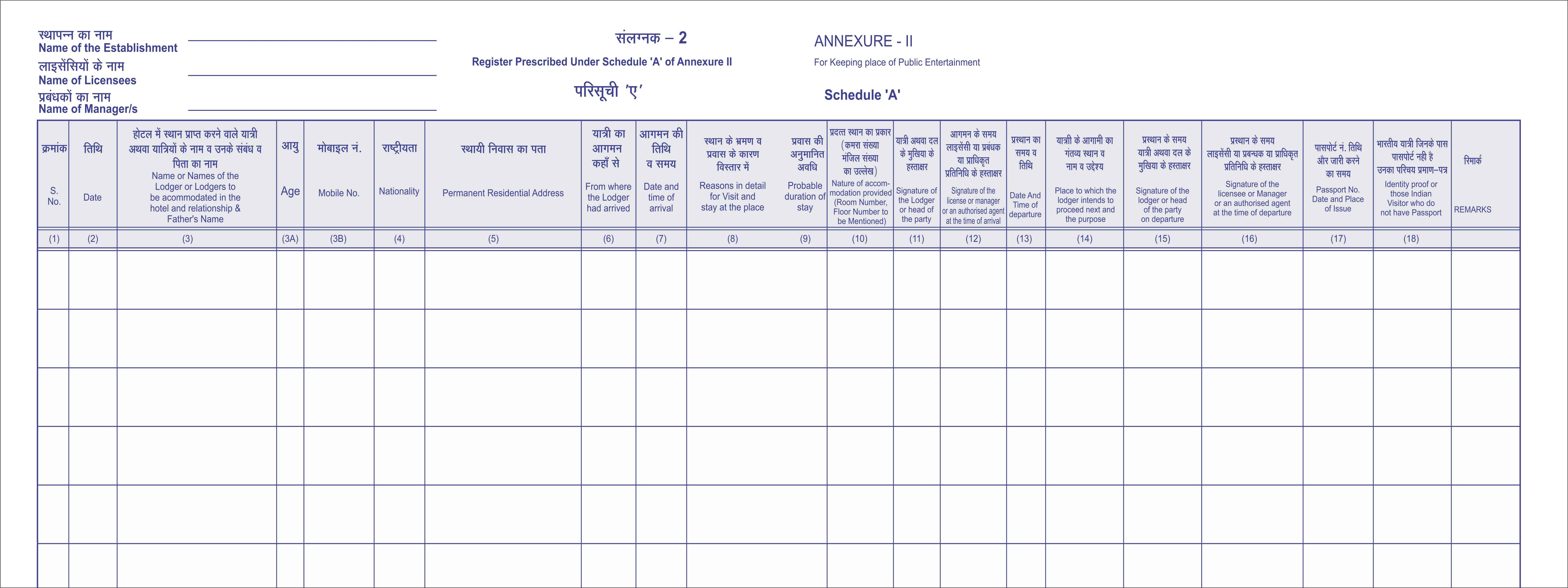 Hotel Visitor Register 